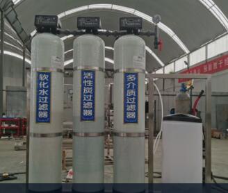 纯水处理丝瓜视频色版APP下载维护