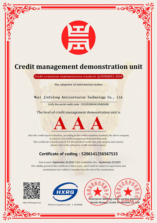 无锡丝瓜成人APP视频防腐科技有限公司-诚信经营示范单位-英文版.jpg